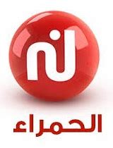 nessma bet 365|قناة نسمة بث مباشر .